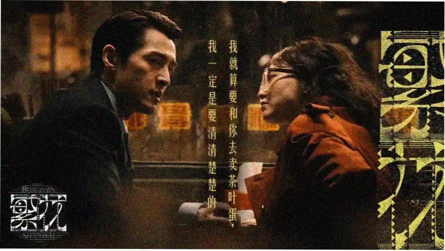 成人在线电影网 热门电影推荐