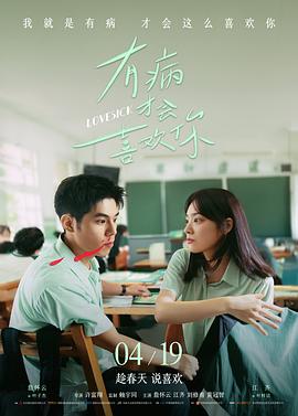 低俗小说 成人在线电影网经典